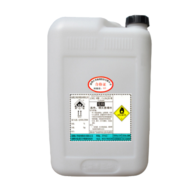 مكرر (2-إيثيلهكسيل) بيروكسيد كربونات (EHP)