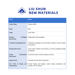 مزيل الرغوة 8804 بولي إيثر غير أيوني وغير سام، أداء ممتاز لإزالة الرغوة